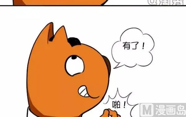 年终大奖 第12页