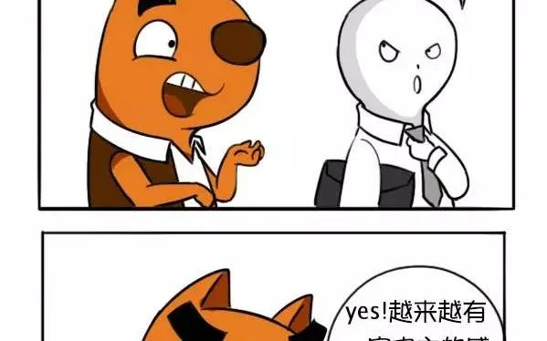 年终大奖 第14页