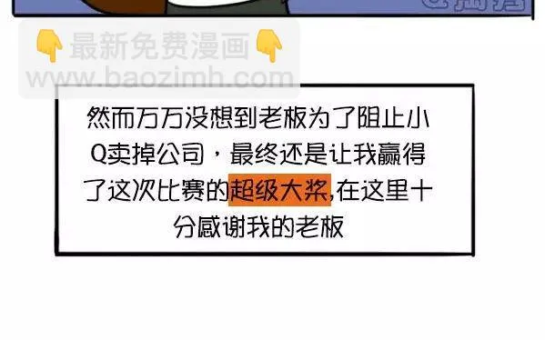 年终大奖 第19页
