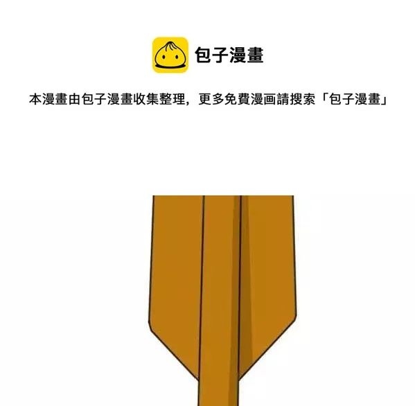 年终大奖 第21页