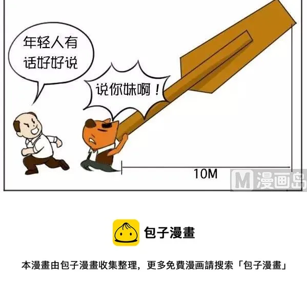 年终大奖 第24页