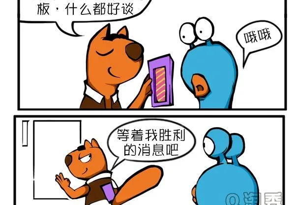 送礼 第2页