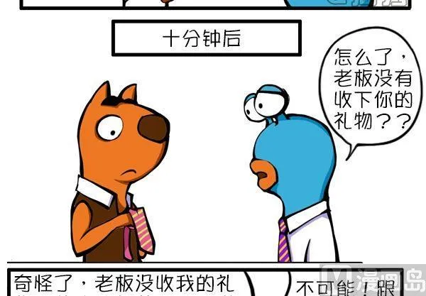 送礼 第3页