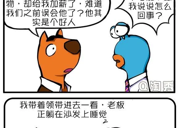 送礼 第4页