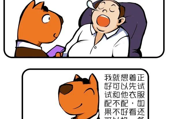 送礼 第5页