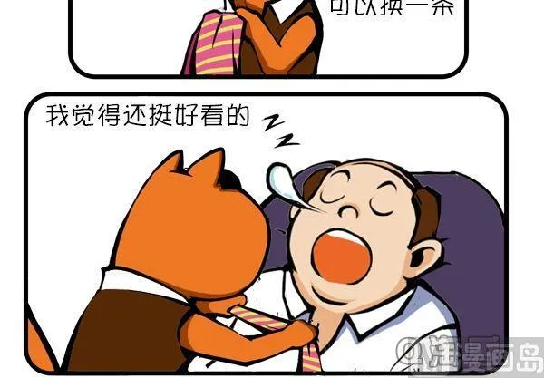 送礼 第6页