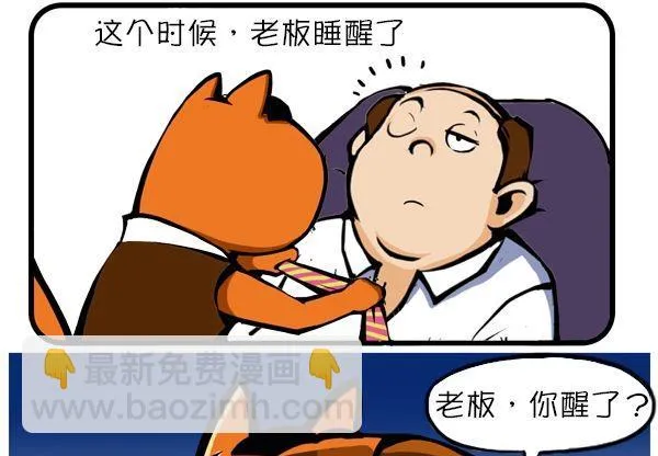 送礼 第7页