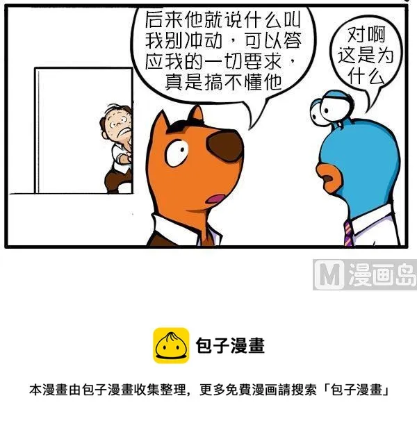 送礼 第9页