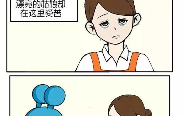 她 第4页