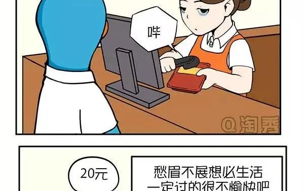 她 第5页