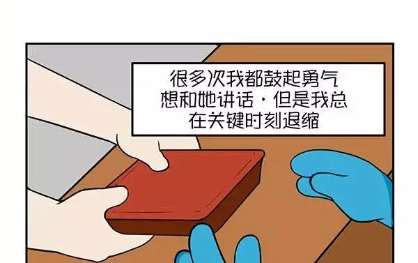 她 第7页