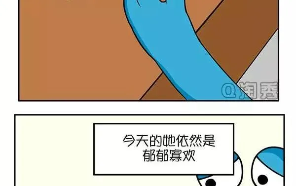 她 第8页