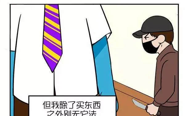 她 第10页