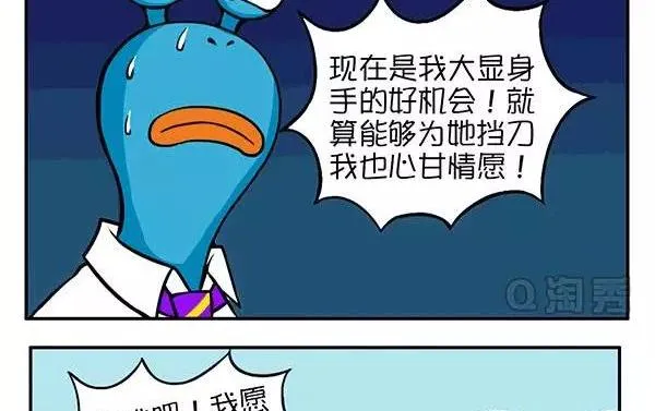 她 第14页