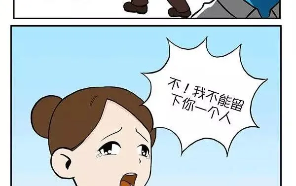 她 第16页