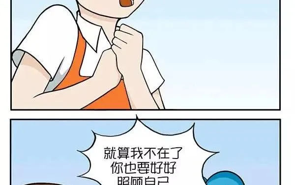她 第17页