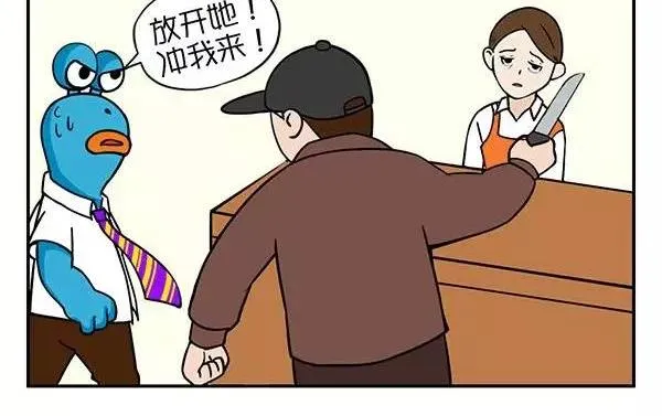 她 第20页
