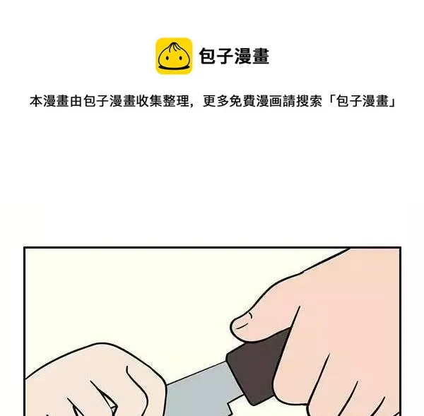 她 第21页