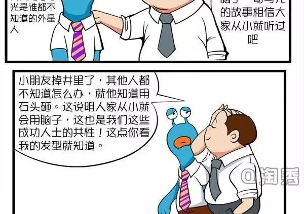 听老板的话 别让他受伤 第2页