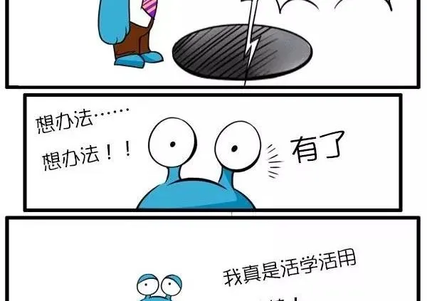 听老板的话 别让他受伤 第5页