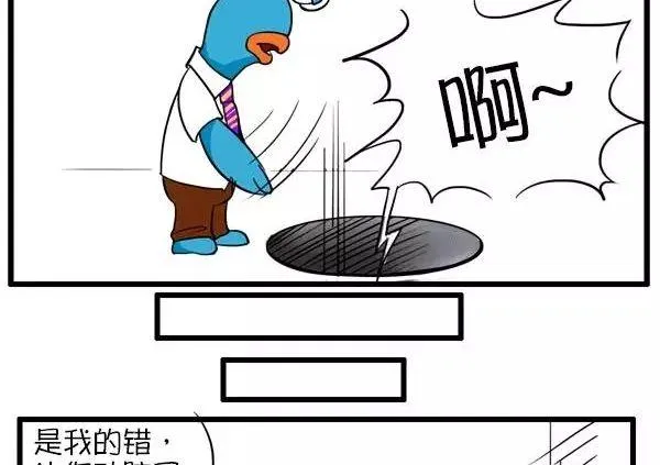 听老板的话 别让他受伤 第7页