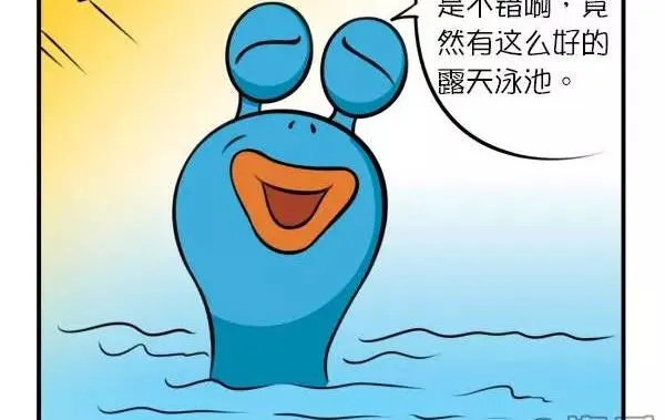 完美泳池 第2页