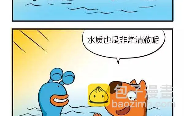 完美泳池 第4页