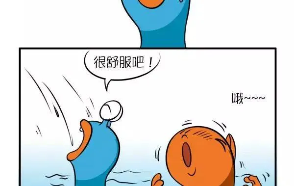 完美泳池 第10页