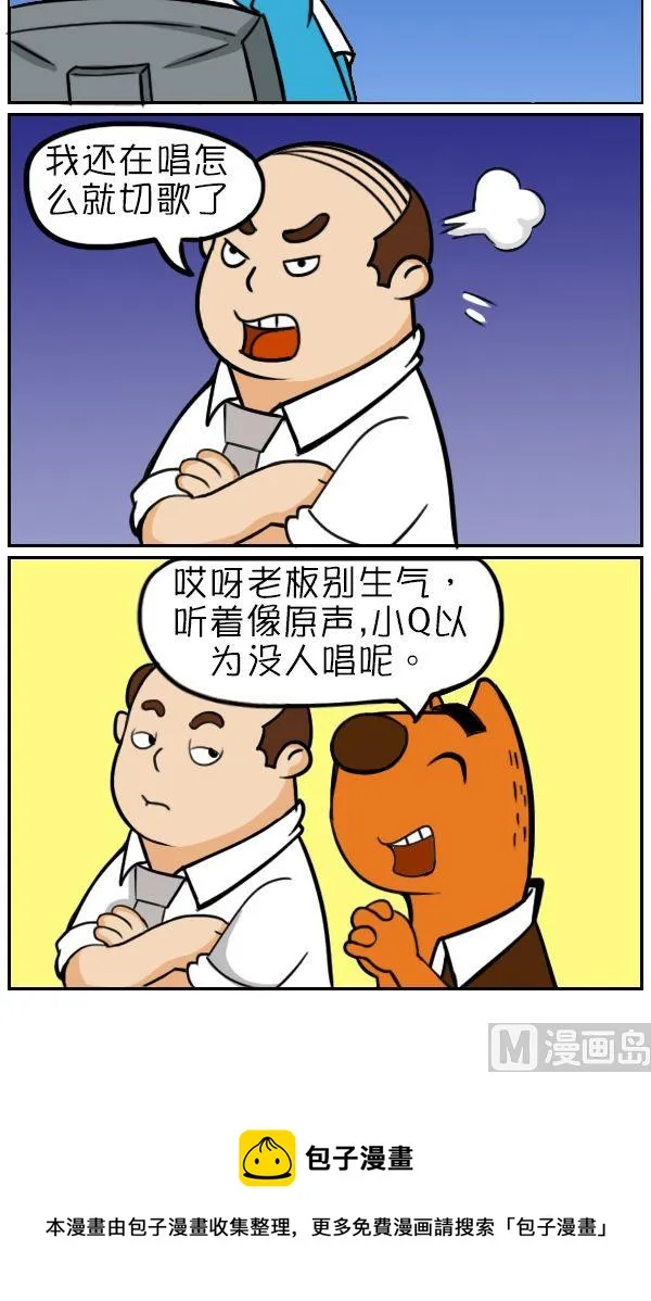 圆场 第2页