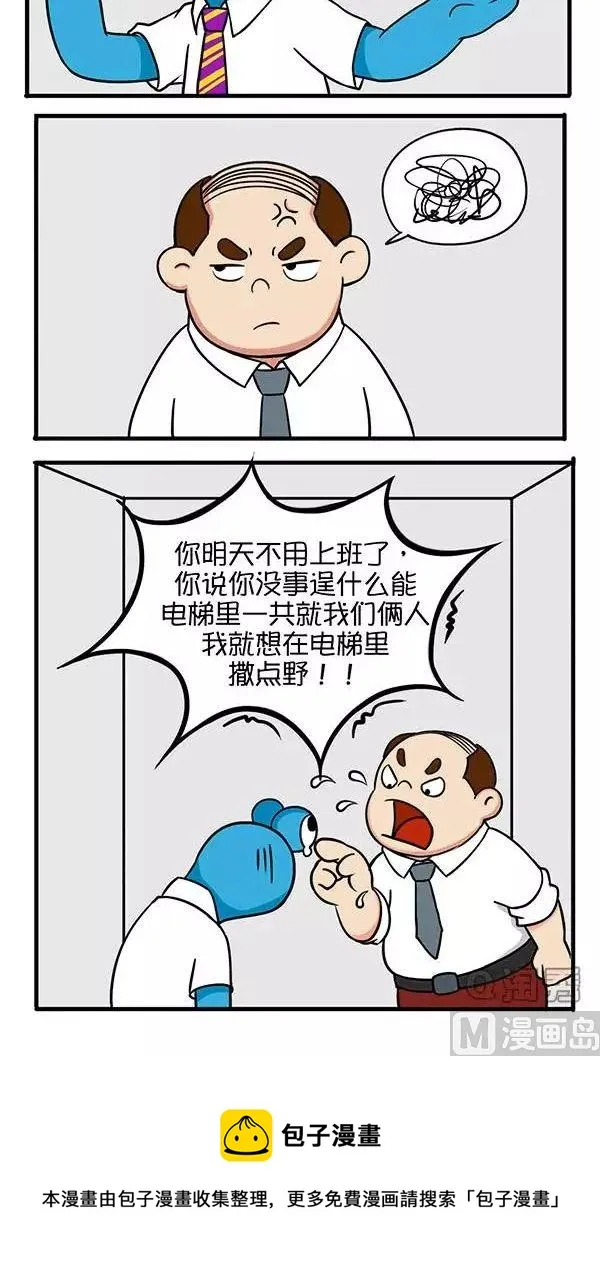 有样学样 第5页
