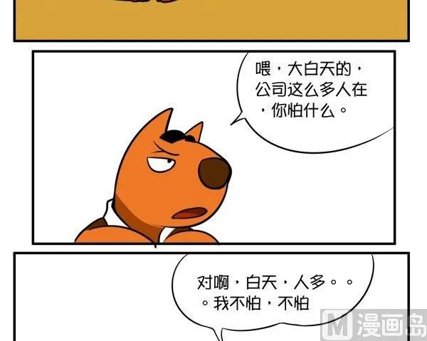 午休 第3页