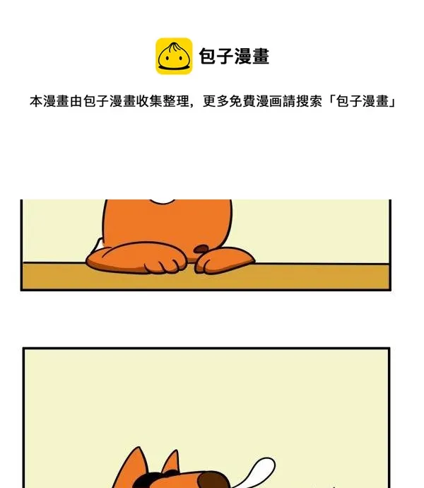 午休 第5页