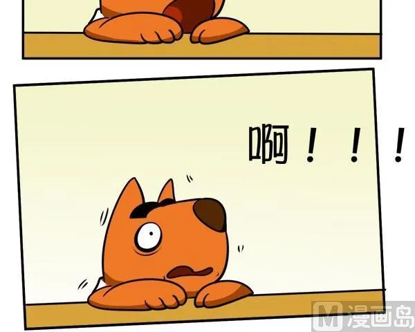 午休 第6页