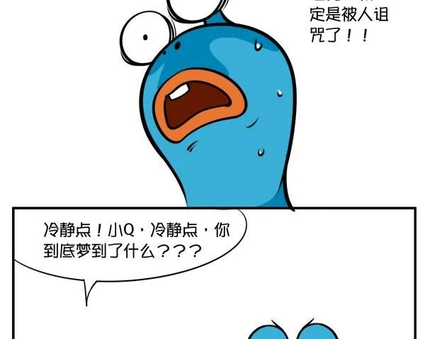 午休 第8页