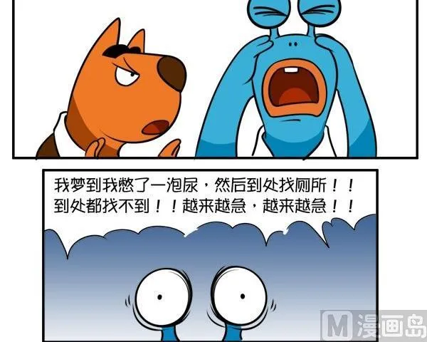 午休 第9页