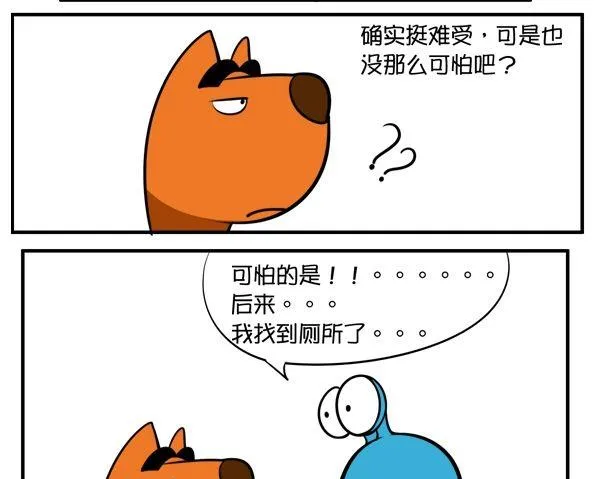 午休 第10页
