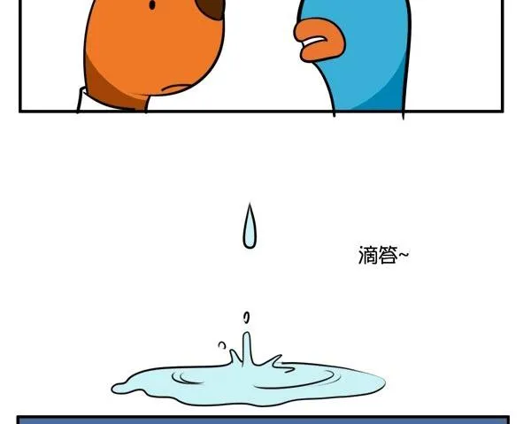 午休 第11页