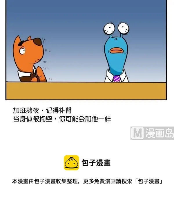 午休 第12页