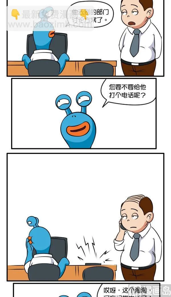演技派 第2页
