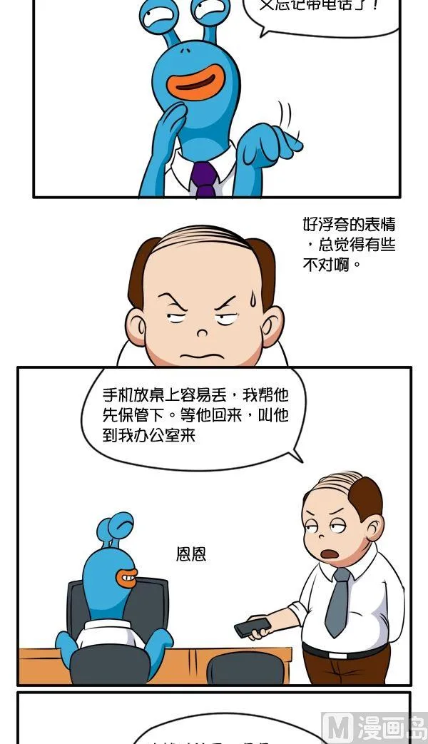 演技派 第3页