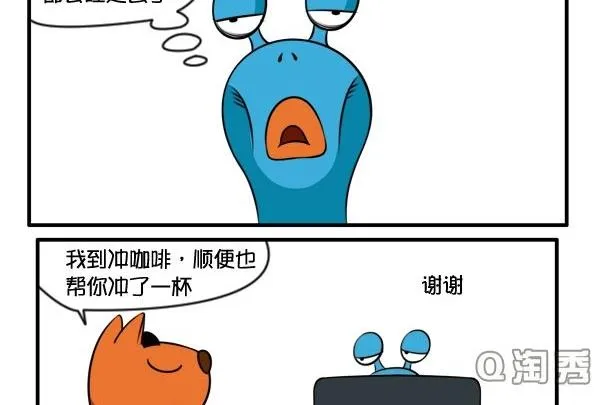 困 第2页