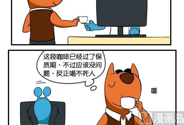 困 第3页
