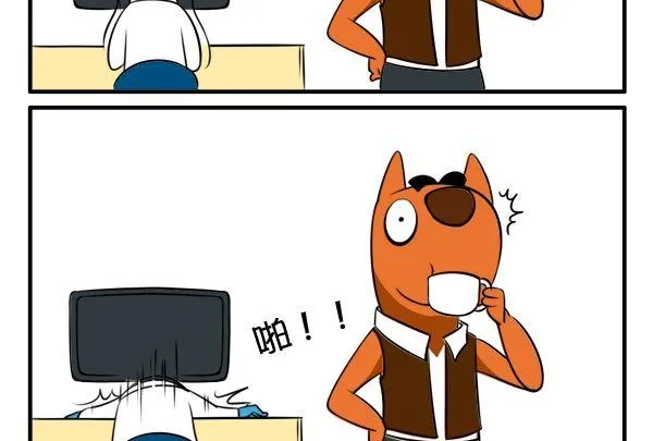困 第4页