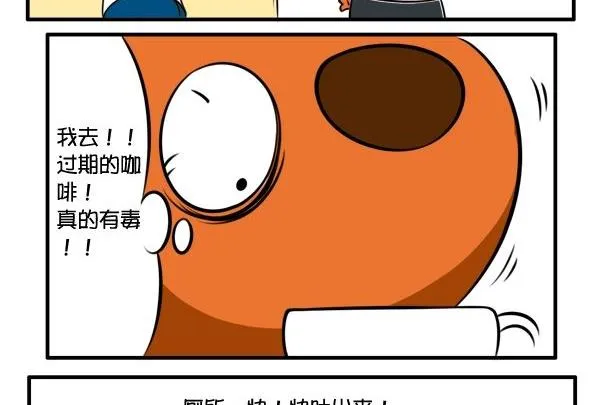 困 第5页