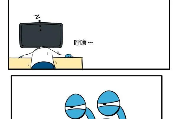 困 第7页