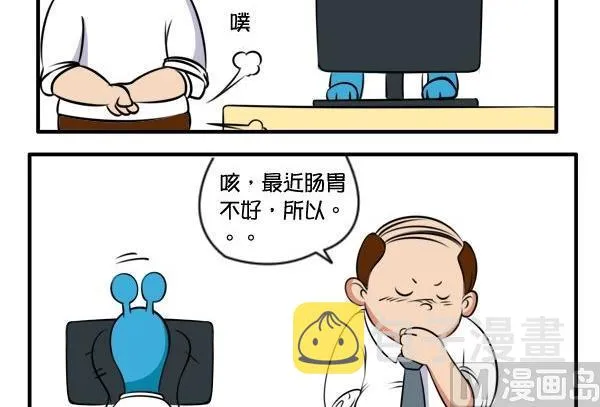 困 第9页
