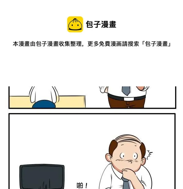 困 第10页