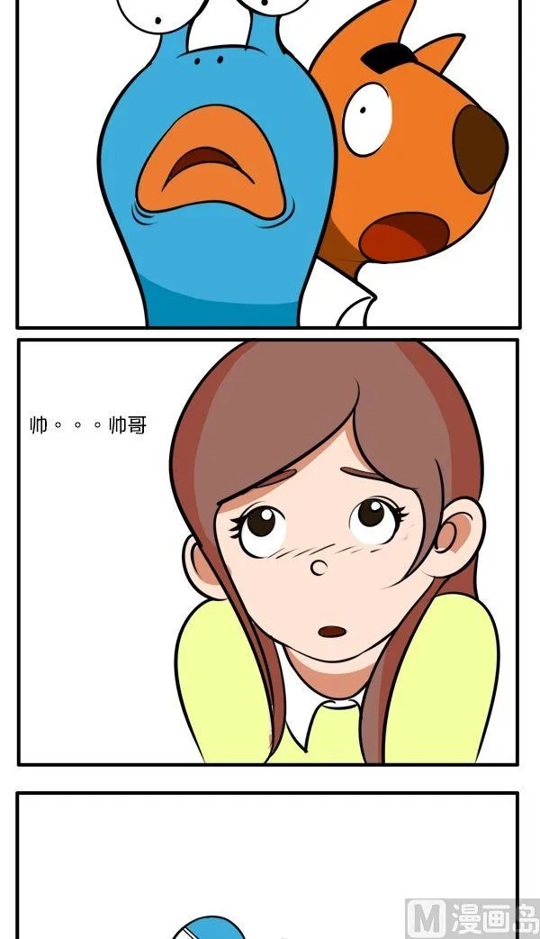 重要时刻 第4页