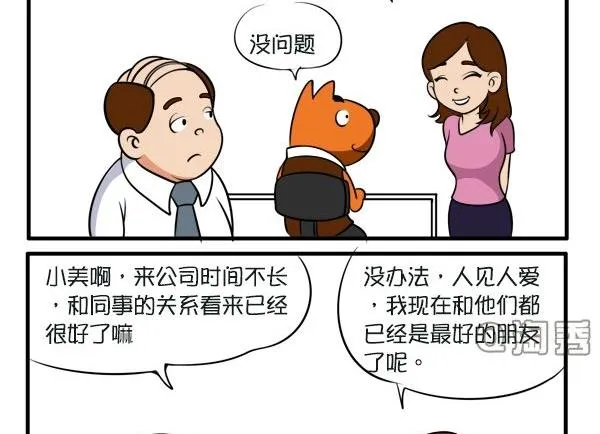称呼 第2页