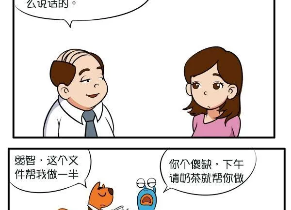 称呼 第4页